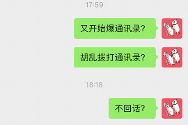 高唐债务清欠服务